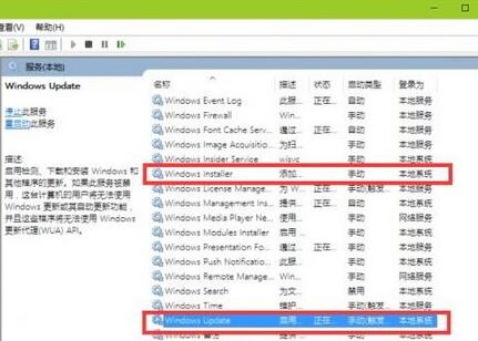 Win10找不到需要的字体?Win10怎么安装字体?
