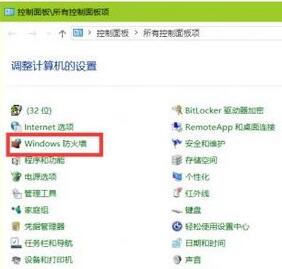 Win10找不到需要的字体?Win10怎么安装字体?