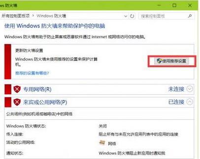 Win10找不到需要的字体?Win10怎么安装字体?
