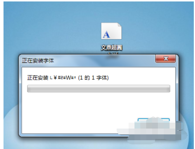 Win10找不到需要的字体?Win10怎么安装字体?