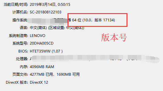 Win10系统如何快速返回桌面
