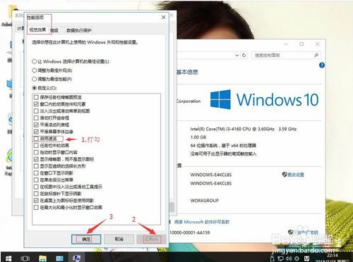 如何解决Win10专业版播放视频出现锯齿的问题？