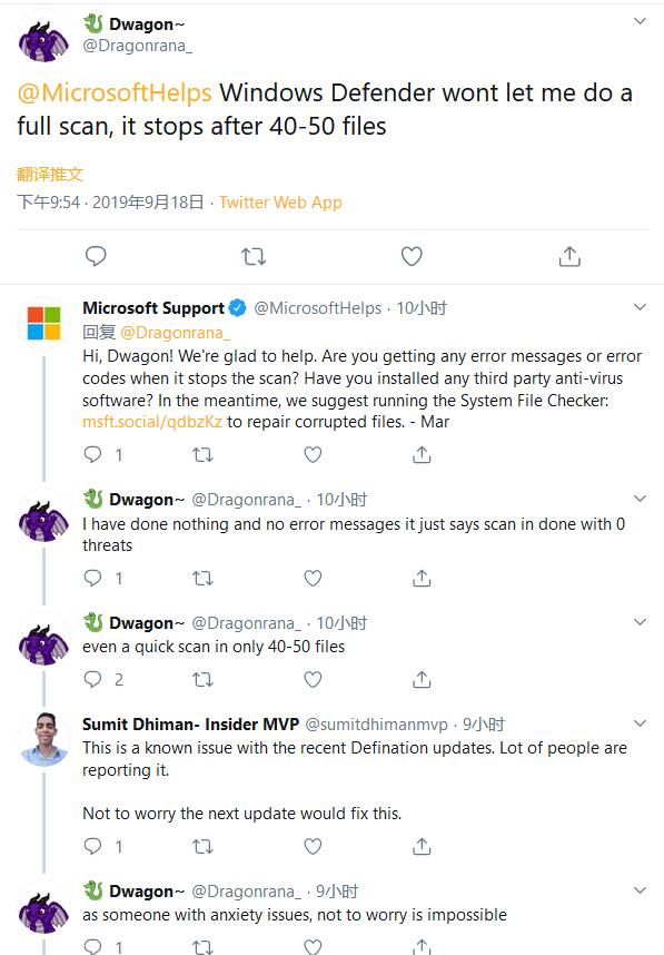 Win10安全更新BUG:Windows Defender快速/全盘扫描功能异常