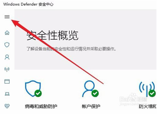 Win10如何防止勒索病毒？有什么好办法？