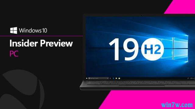 Win10 1909正式版即将发布,Win10 1909有啥更新及改进？