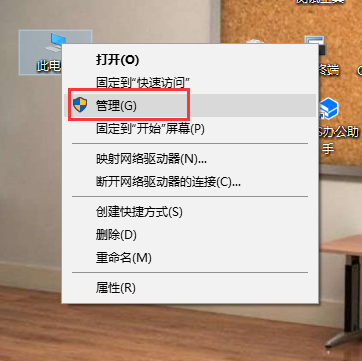 Win10企业版更新时间太长了该怎么办？