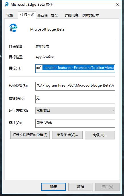 如何启用Edge浏览器的扩展程序管理菜单