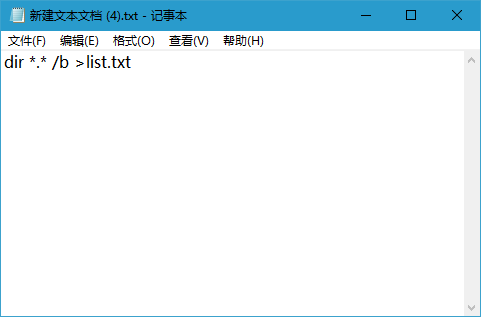 win10系统文件夹中如何批量提取文件名称？