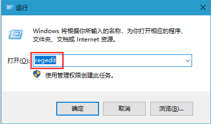 win10系统取消锁屏的操作方法