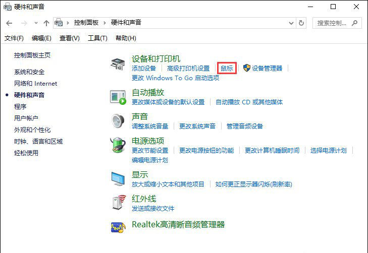 Win10系统服务主机占用内存和CPU高怎么办?