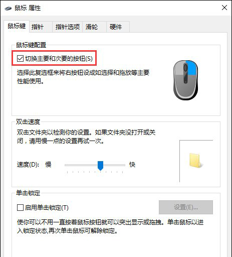Win10系统服务主机占用内存和CPU高怎么办?