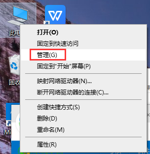 win10usb连接手机热点方法