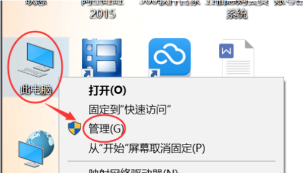 Win10 64位企业版系统开始菜单打不开怎么办？