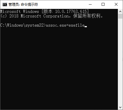 win10电脑桌面图标打不开如何解决?