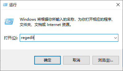 win10电脑桌面图标打不开如何解决?