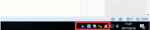 Win10系统如何设置任务栏右下角图标合并？