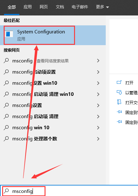 win10 1909如何开启多核优化?
