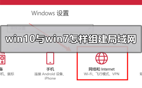 win10设置不运行指定的Windows应用程序