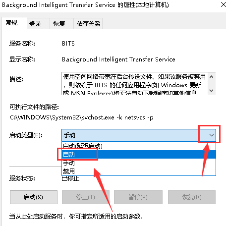 决Win10 1909更新时提示无法完成更新正在撤销
