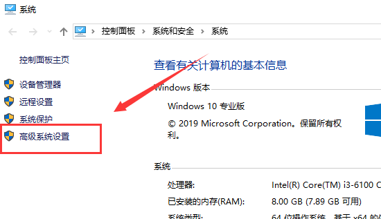 win10 1909开机慢怎么办？
