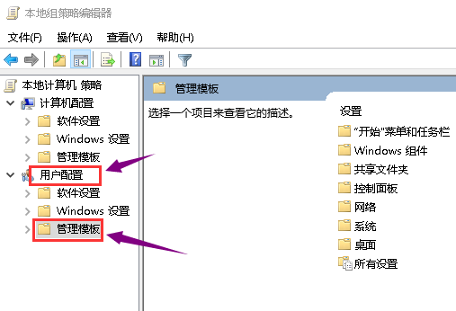 win10 1909显卡驱动打不上怎么办?