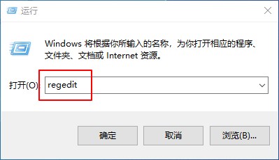Win10系统桌面右键新建没有Word、Excel、PPT怎么办?