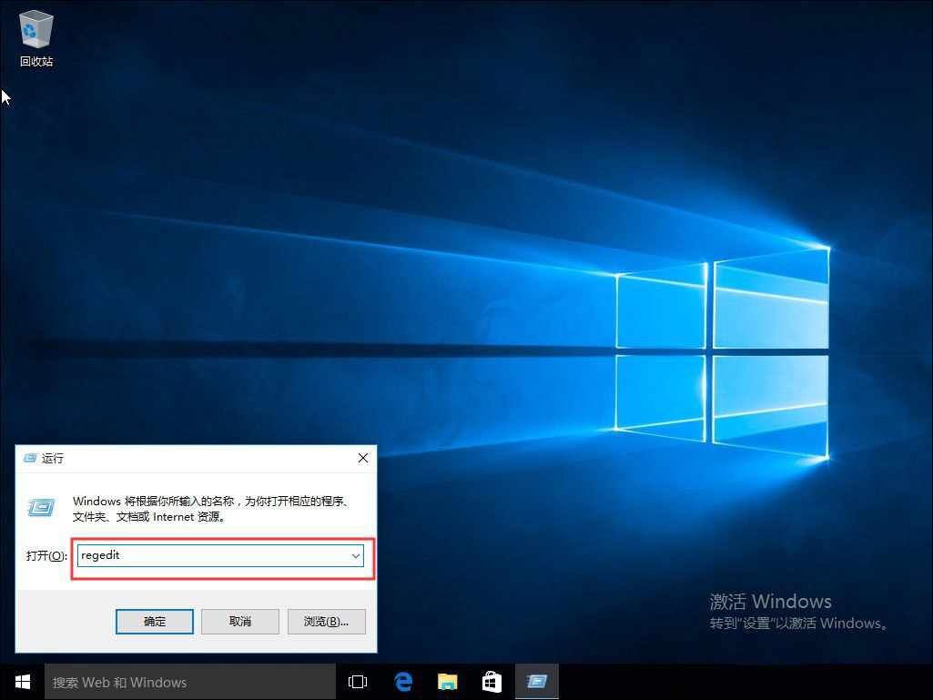 Win10 1909专业版关机被阻止怎么办?