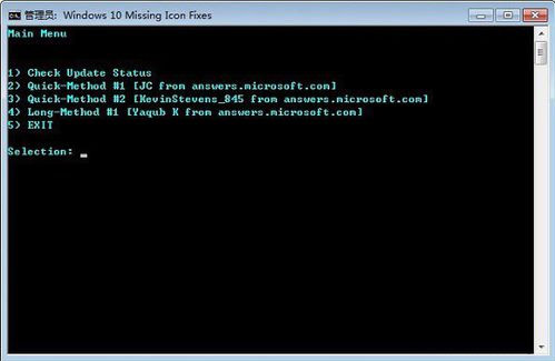 如何解决没有收到Windows10更新推送的问题