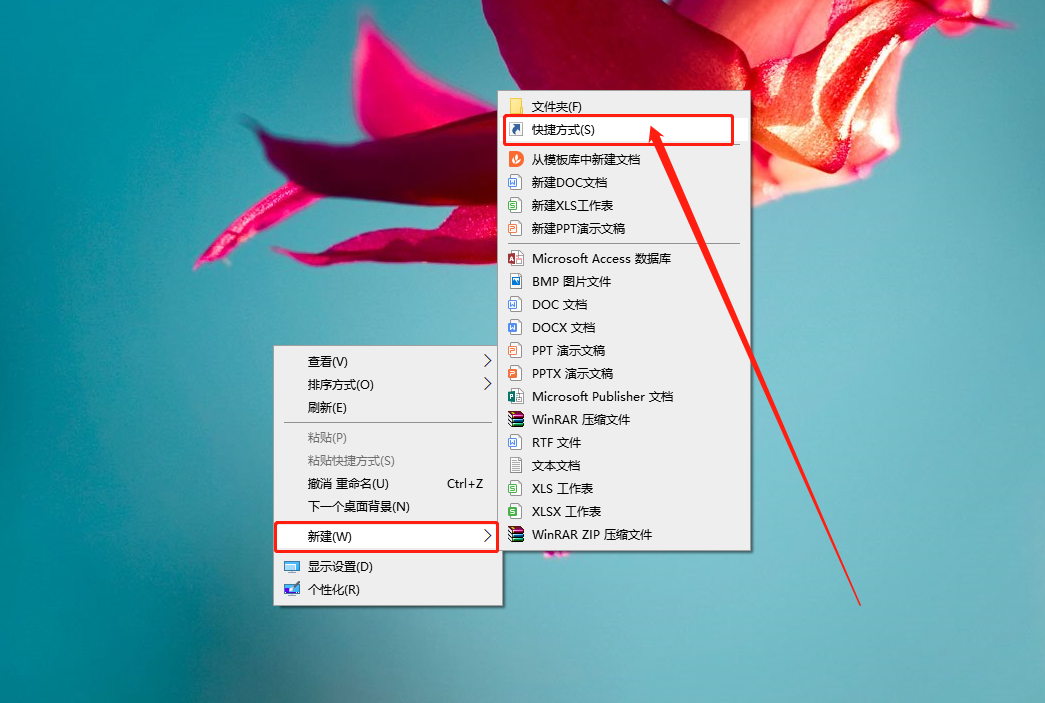 win10系统如何开启上帝模式?
