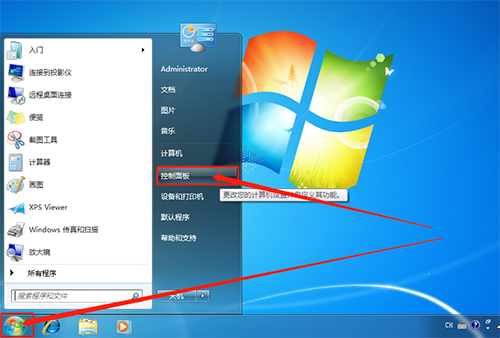 笔记本如何隐藏磁盘?