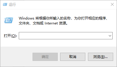 Win10电脑注册表被管理员禁用了如何解决？