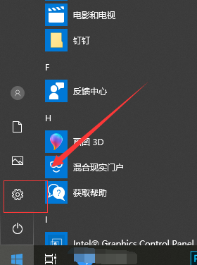 如何使用Windows10系统激活密钥？