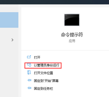 如何在Windows 10上重新启用麦克风