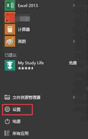 win10电脑查看电脑显存的方法？