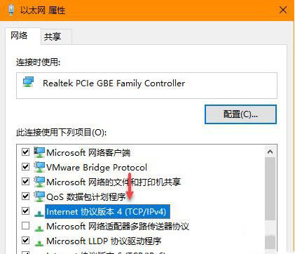 如何设置Windows10系统网卡优先级？