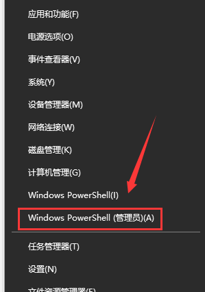 win10 1903桌面卡死怎么解决