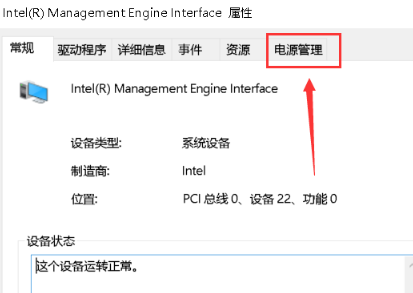 windows黑屏无法唤醒怎么办?