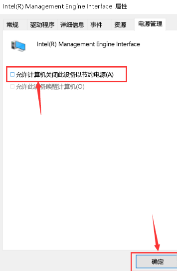 windows黑屏无法唤醒怎么办?
