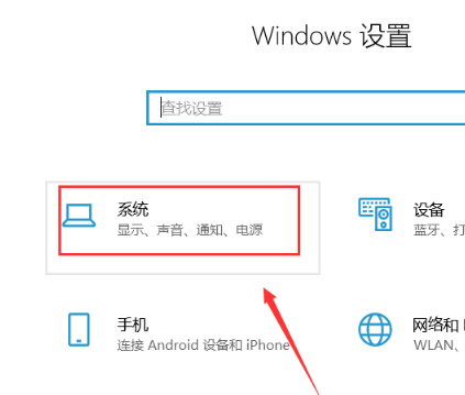 windows黑屏无法唤醒怎么办?