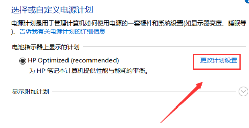 windows黑屏无法唤醒怎么办?