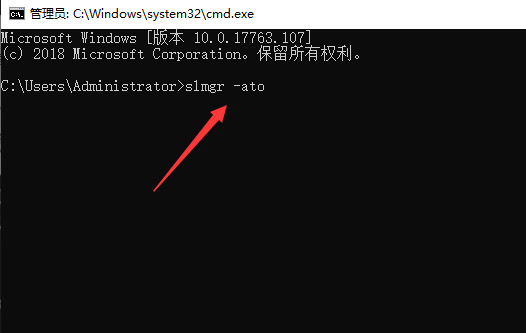 Win10失败提示错误码0x803f7001如何解决