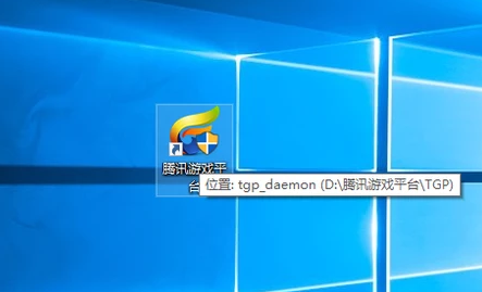 win10系统lol无法进入游戏怎么办？