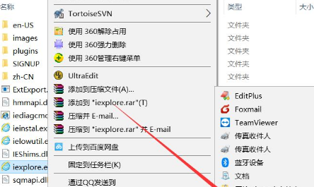 win10系统浏览器不见了怎么解决