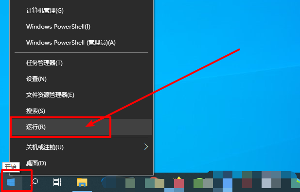 win10电脑如何开启无线网络服务？