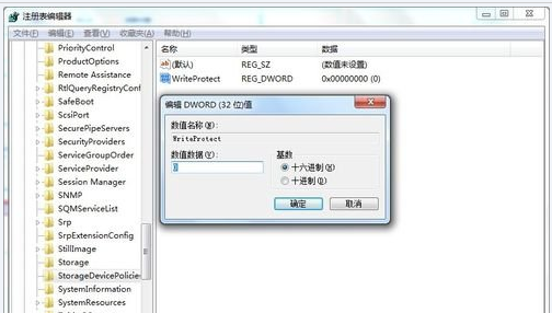 win10系统硬盘ntfs写保护怎么修复