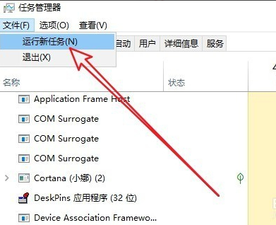 windows10黑屏只有一个鼠标怎么办?