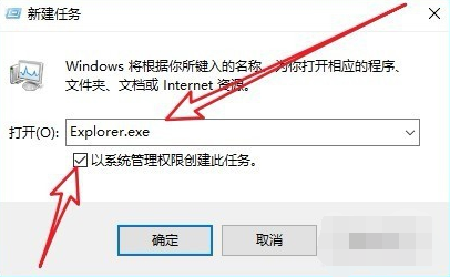 windows10黑屏只有一个鼠标怎么办?