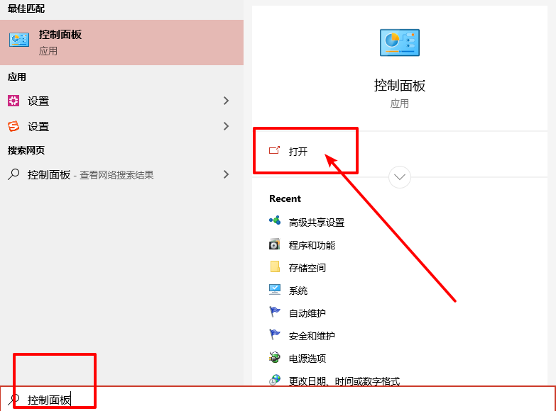 Win10系统无法更新设备驱动更新被禁用