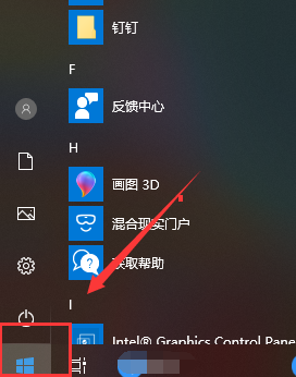 win10系统edge浏览器下载的文件在哪