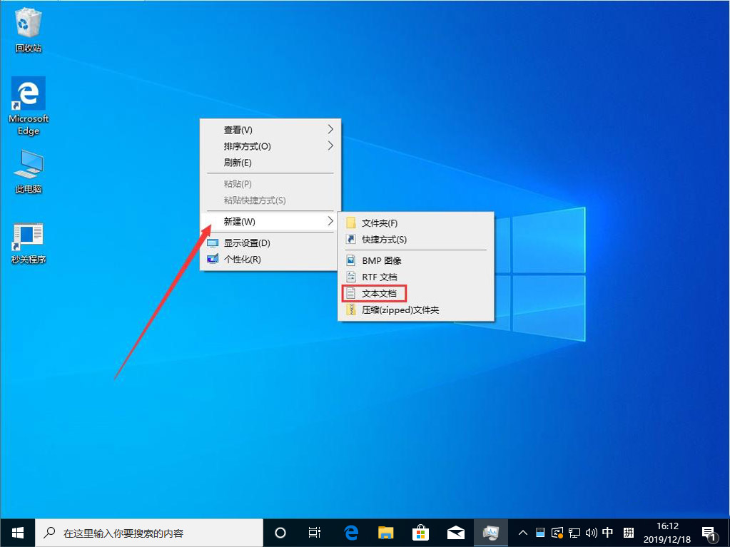 升级win10 1909系统后电脑开机黑屏很久怎么处理